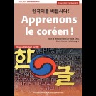 Apprenons le coréen ! - Cahier d'exercices - Niveau débutant A2 > B1