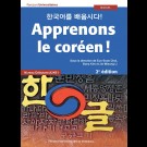 Apprenons le coréen ! - Manuel - Niveau débutant  A2 > B1 (seconde édition)