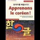 Apprenons le coréen ! - Cahier d'exercices - Niveau intermédiaire B1 > B2