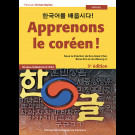 Apprenons le coréen ! - Manuel - Niveau débutant  A1 > A2 (troisième édition)